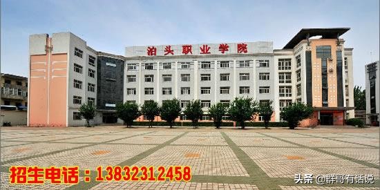 河北建有大学的18个县或县级市