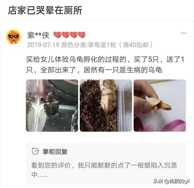 神回复：约女网友去水上乐园玩，她好像妆化了，我应该怎么提醒她