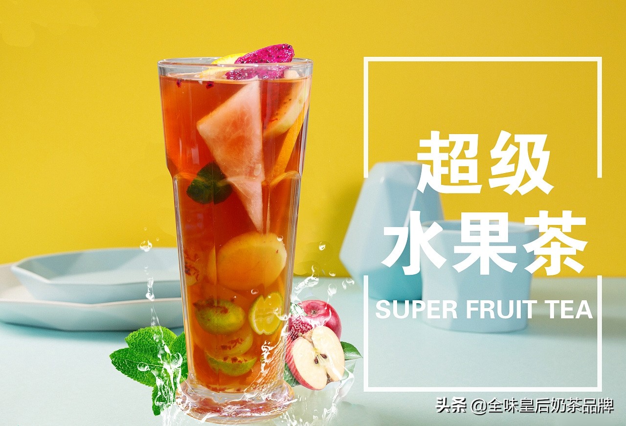 全味皇后奶茶加盟：打造高颜值饮品店装修方案