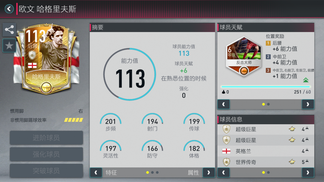 最佳德甲球員點數有什么用（TOTS - 20TOTS活動開啟，德甲強力球員震撼來襲）