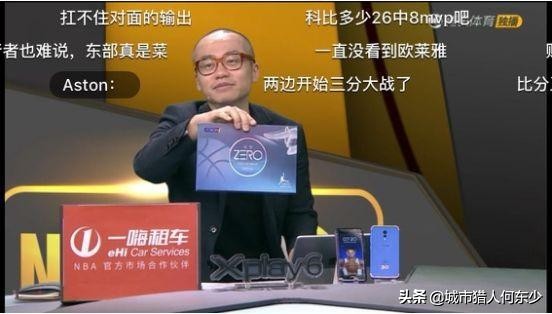 为什么nba会让杰士邦赞助（腾讯为什么要在NBA直播中打杰士邦广告，马化腾也有他的苦衷！）