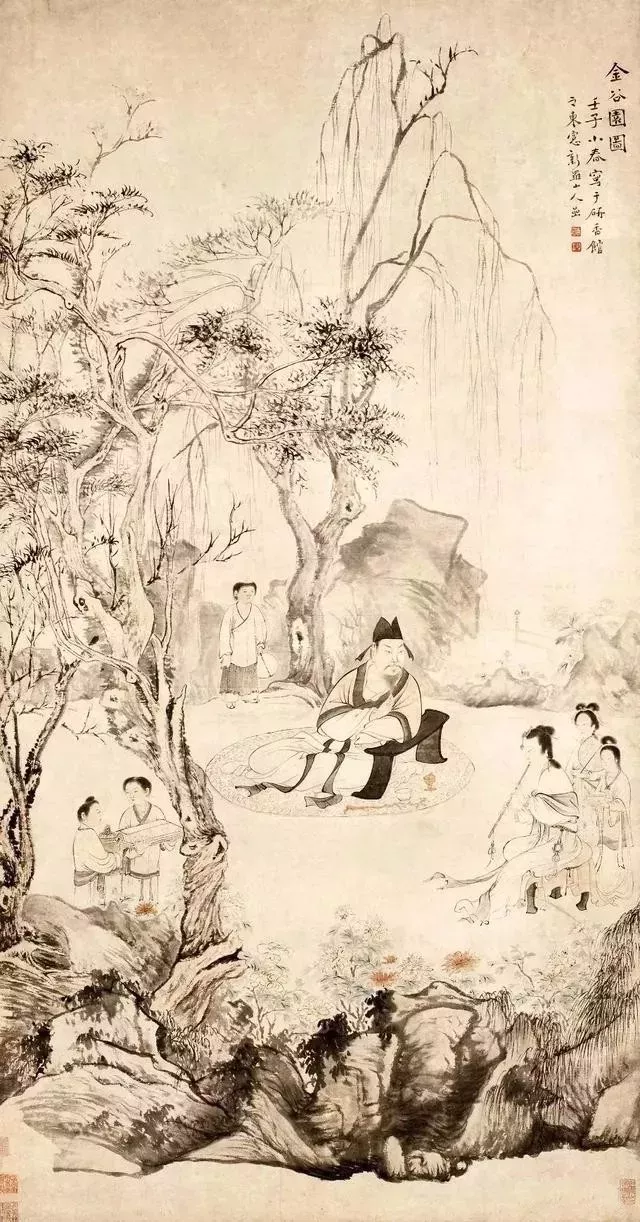 首富的结局