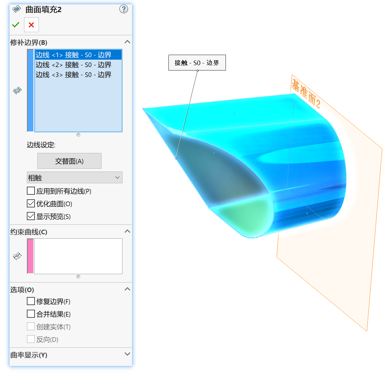 SolidWorks建模实例曲面放样、填充、缝补、3D草图命令使用实战