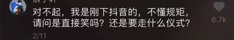 抖音神评论简直绝了！差点笑死在床上