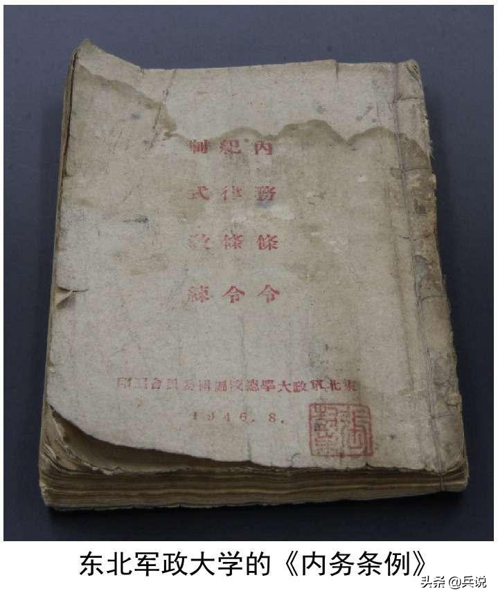 入读东北军政大学，却突然调我去学俄语，校长刘亚楼