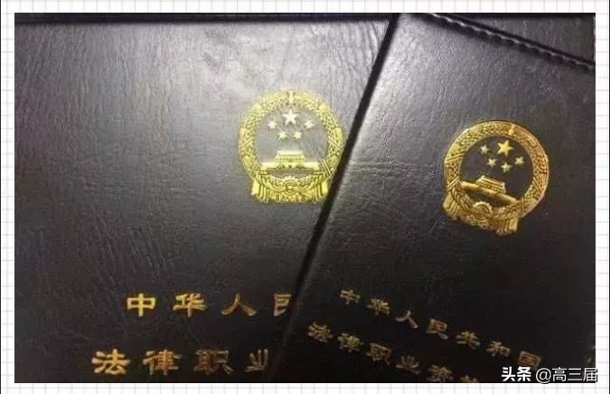 这4个证书，考到就是“金饭碗”，前景一个比一个好