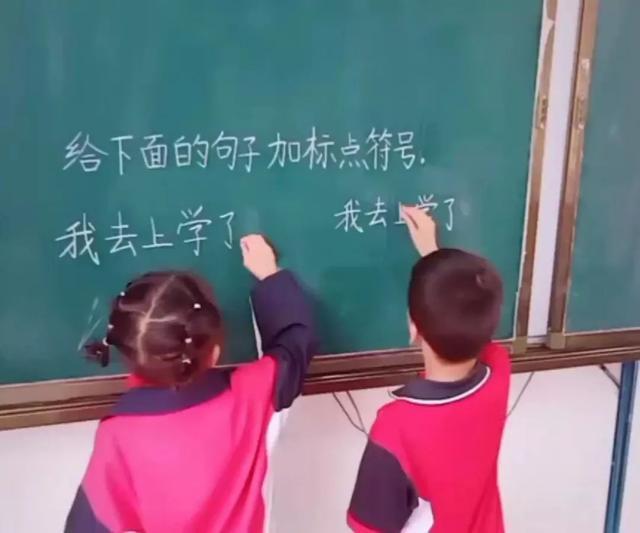 小学生加标点断句，老师看完要见家长，宝妈：再也不生儿子了