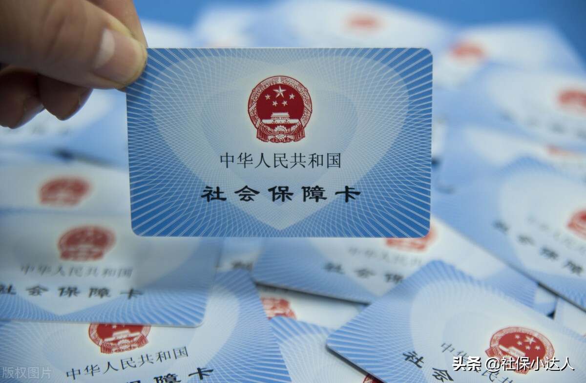 社保卡当中的钱，公司缴纳的部分应该如何使用？