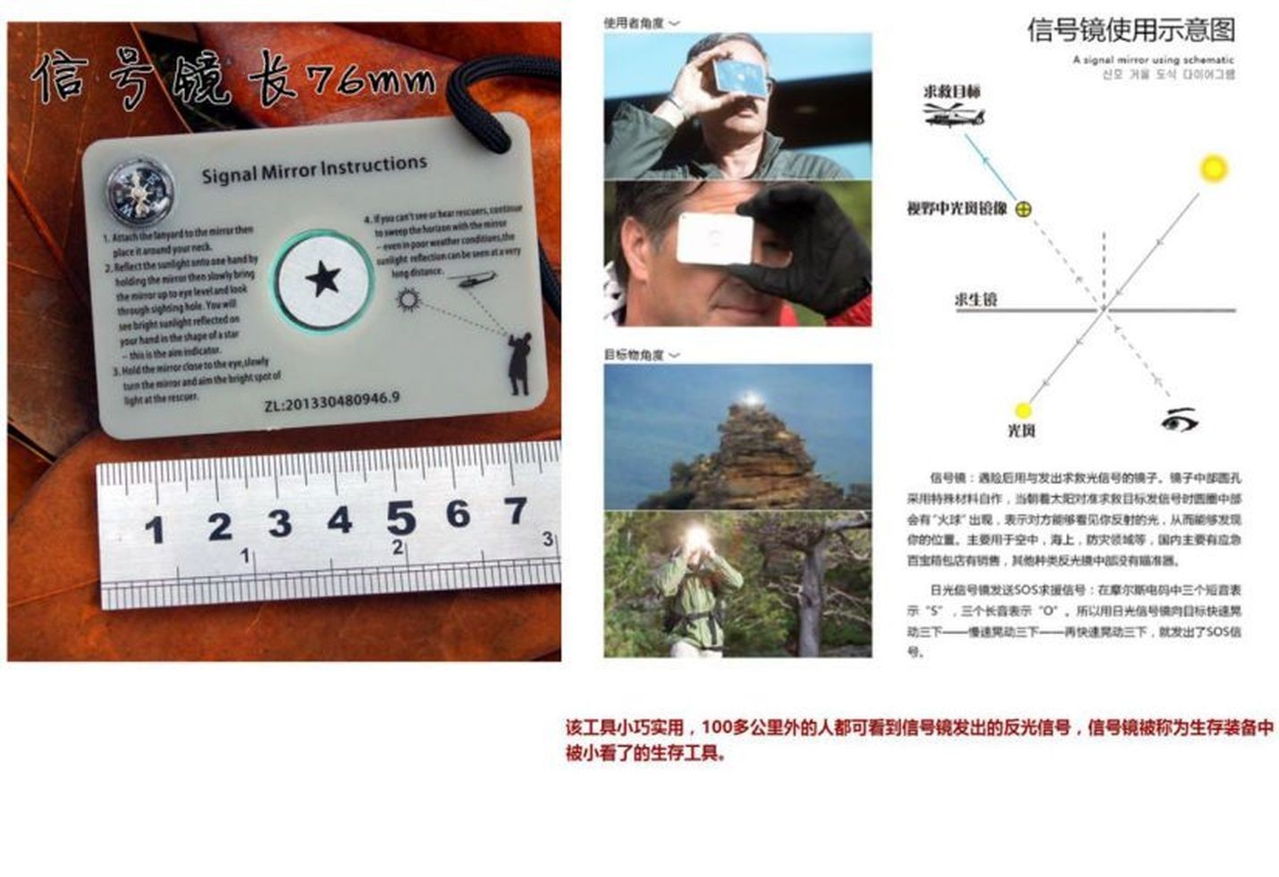 极端条件下，生存的物资装备清单