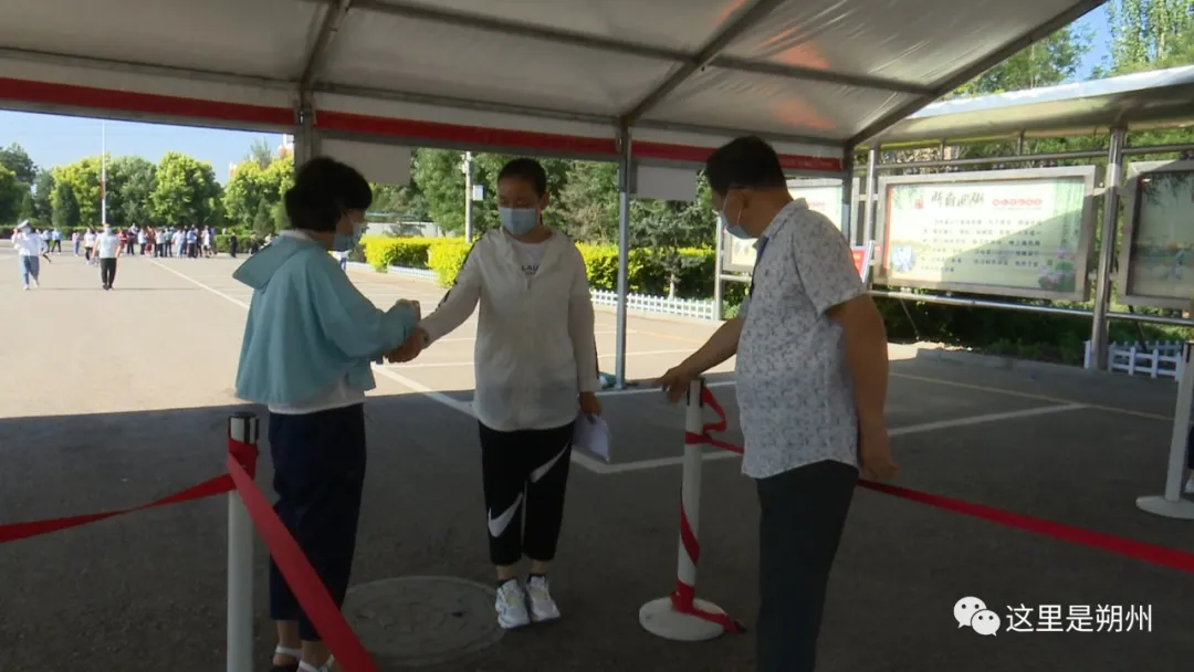 朔州优化服务全力保障高考顺利进行