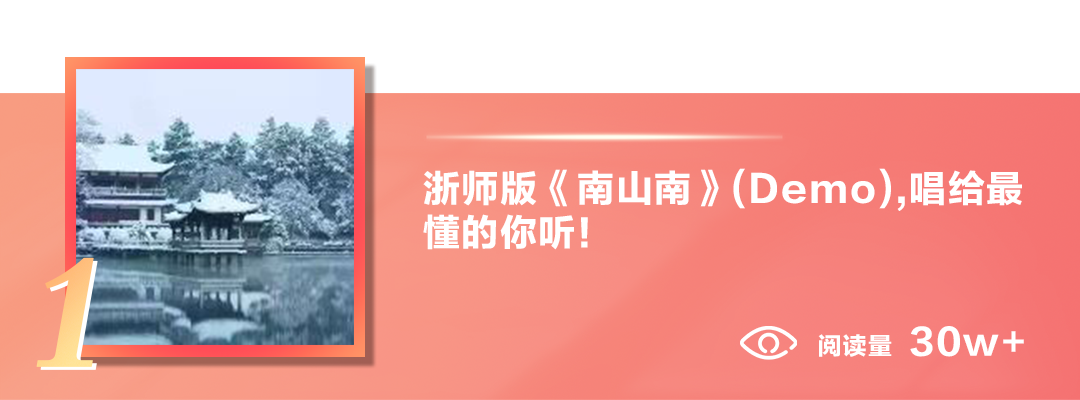 全国43！你听说了吗？