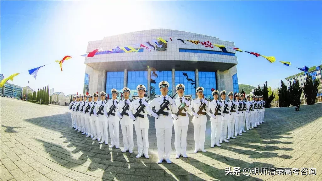 五所海军招生院校揭秘！想当海军军官的高考生看过来