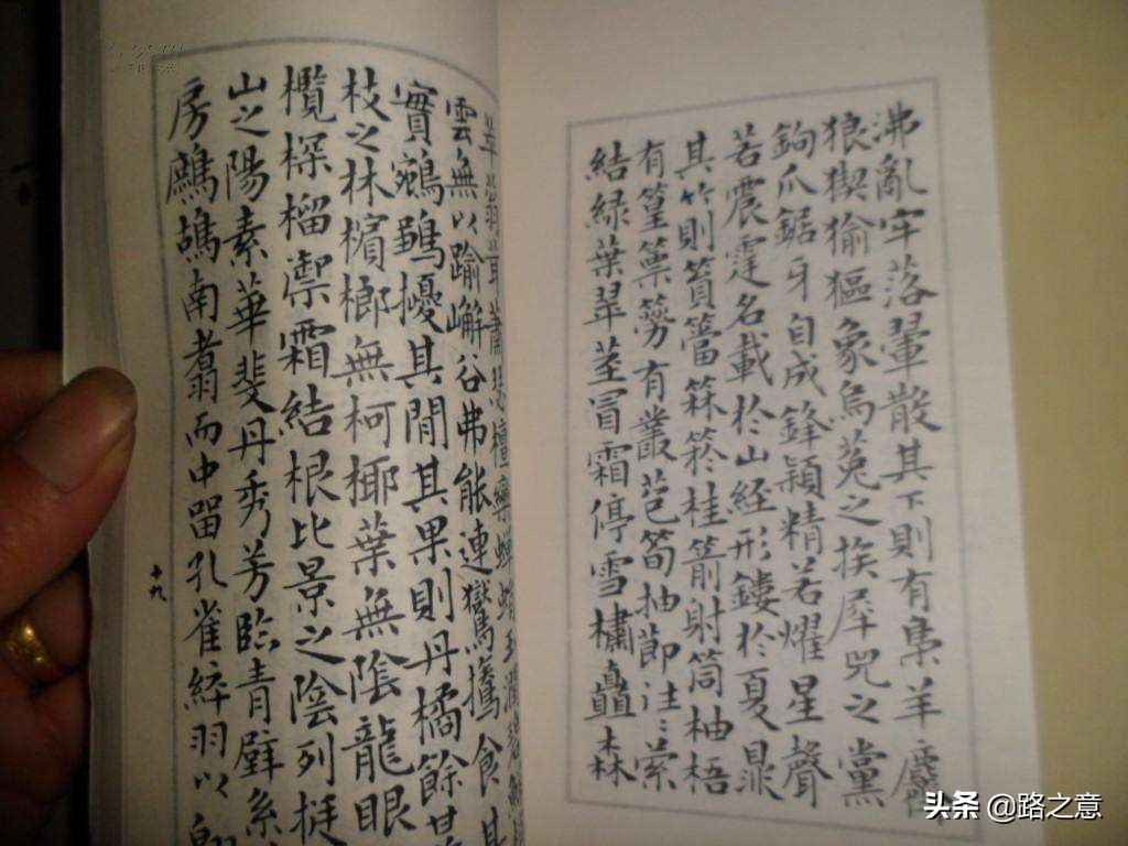 洛阳纸贵是哪个朝代(“洛阳纸贵”来源于—“天道酬勤”的西晋文人左思)