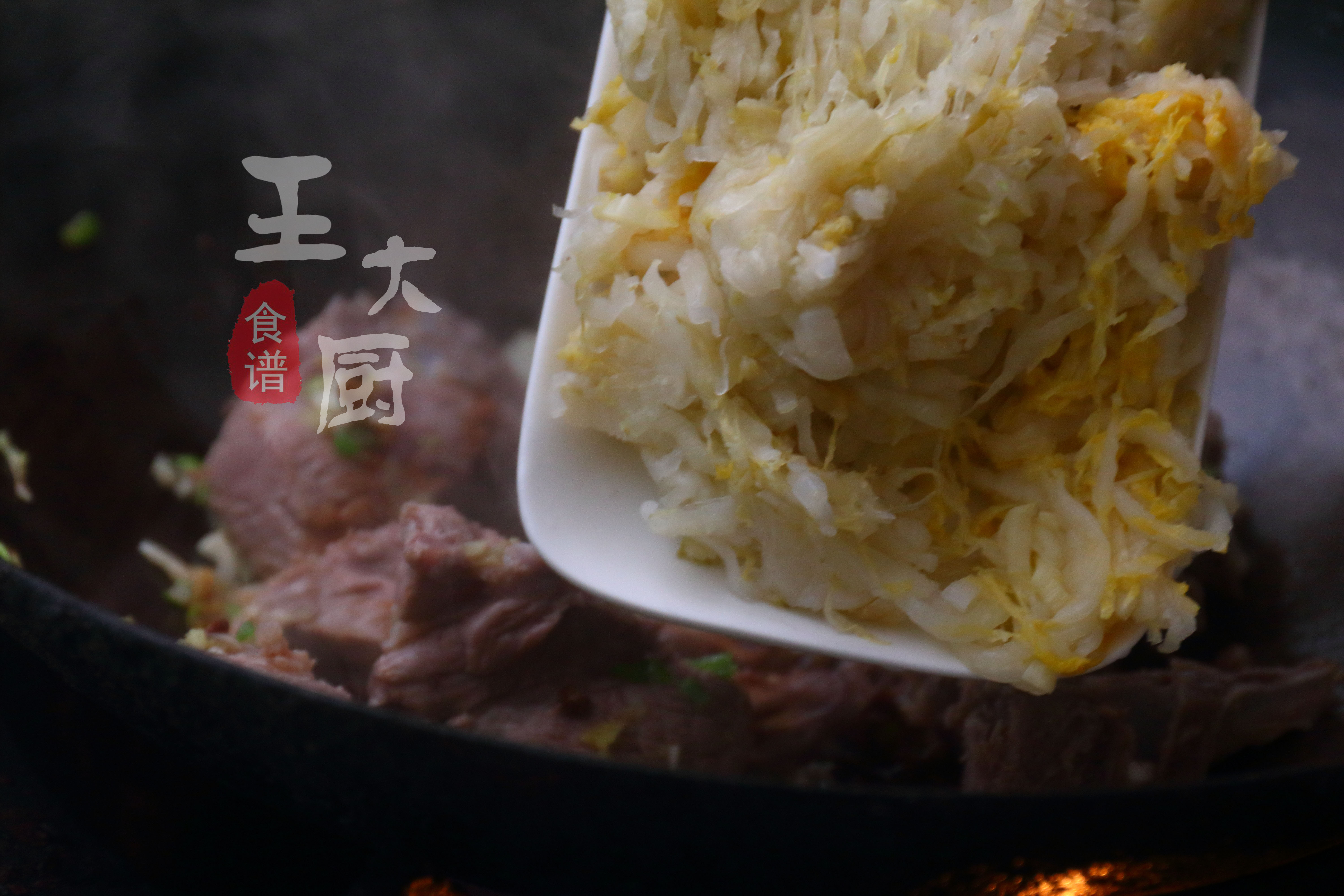 酸菜炖大骨头的做法（11步做出酸菜炖大骨酸香可口）