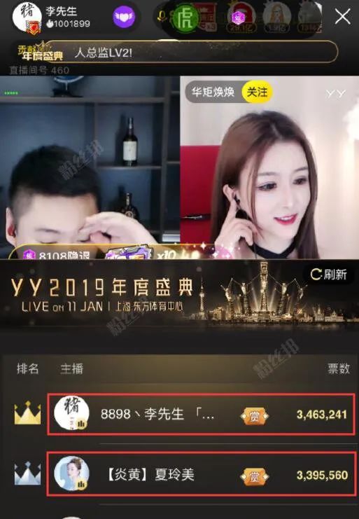YY直播打賞上億的神豪老板，原來詐騙了20個億？