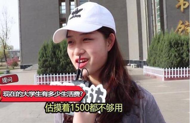 孩子考上本科，四年至少需要花多少钱？算出来的结果值得参考