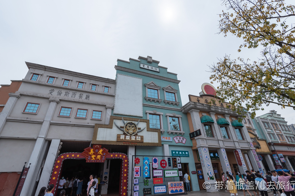 重庆欢乐谷，全国第一座山地版欢乐谷，180的门票是否物有所值