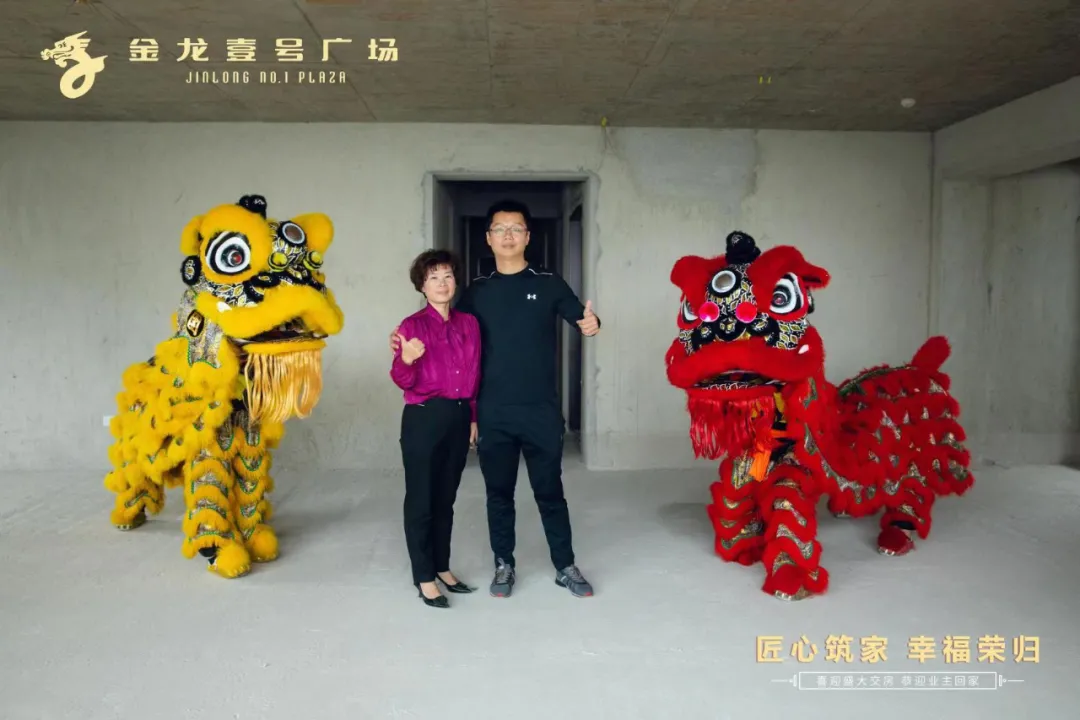 实景大片 | 金龙壹号盛大交房!再曝新红盘
