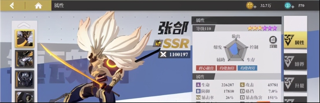 《镇魂街：武神躯》攻略｜人物阵容推荐