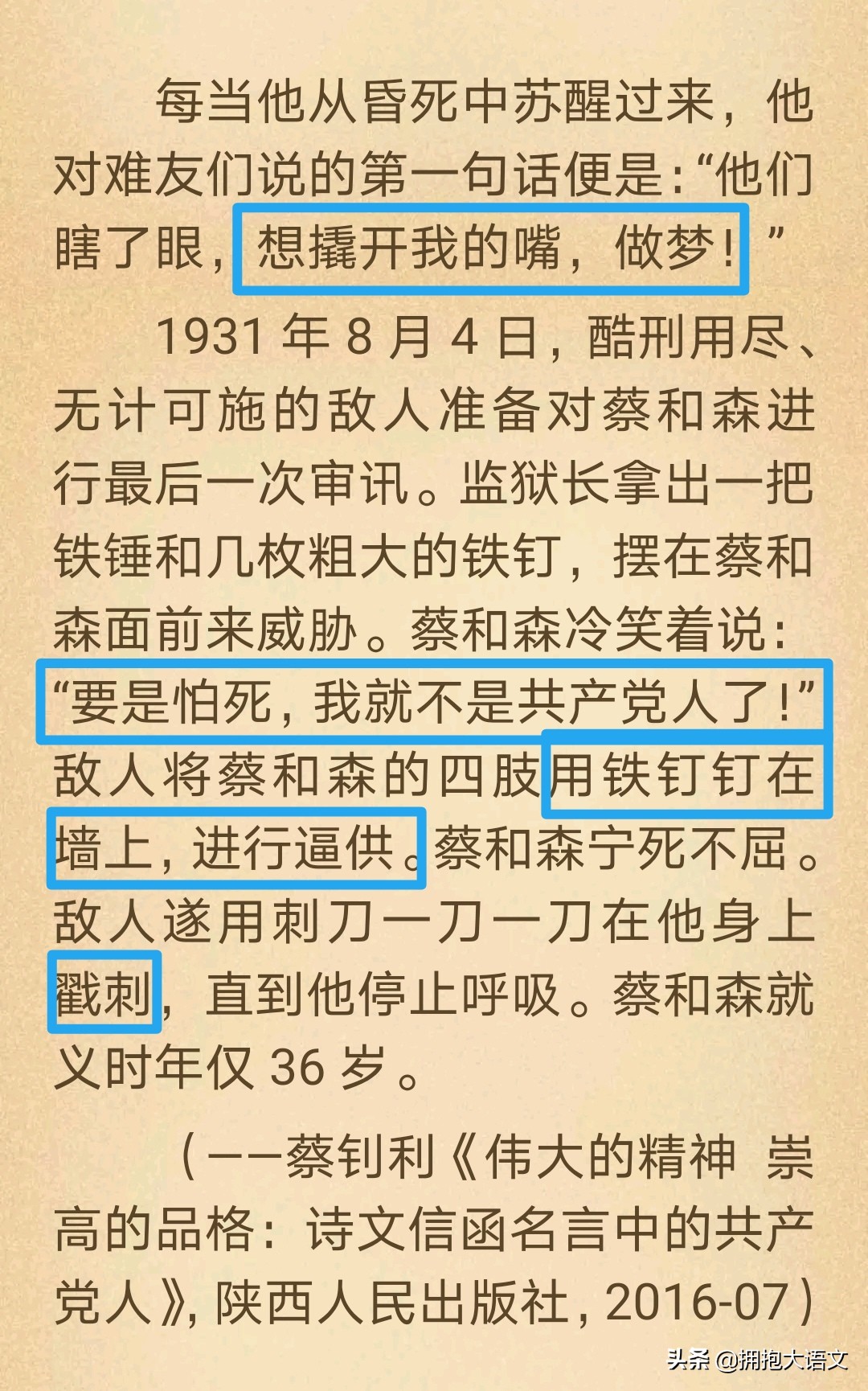 2021高考北京卷作文：生逢其时大有可为，第二种对比才是重点所在