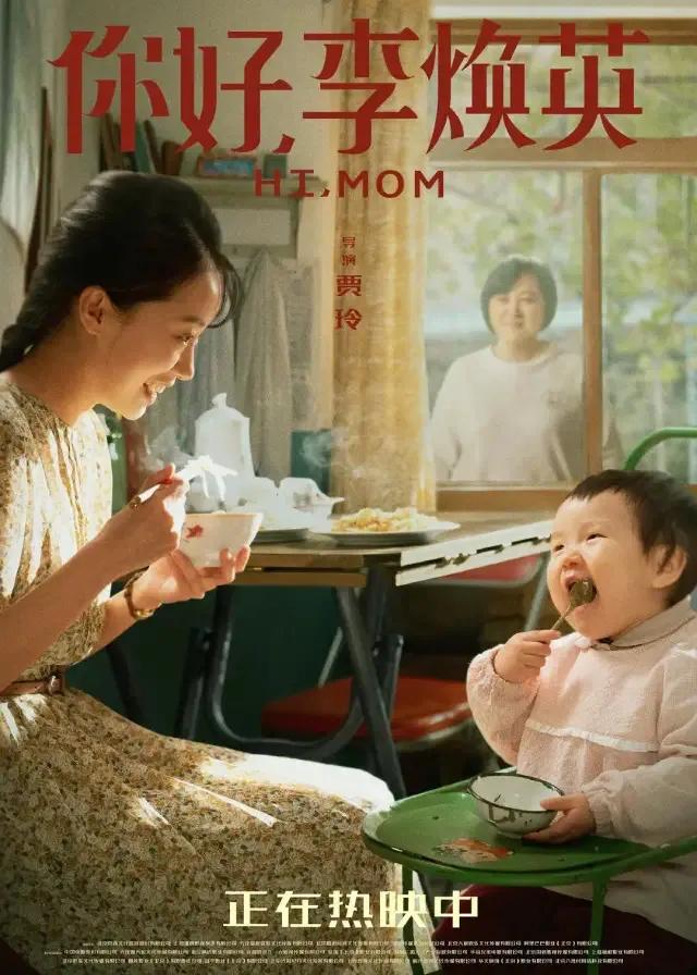 贾玲：一个人打败整个复联