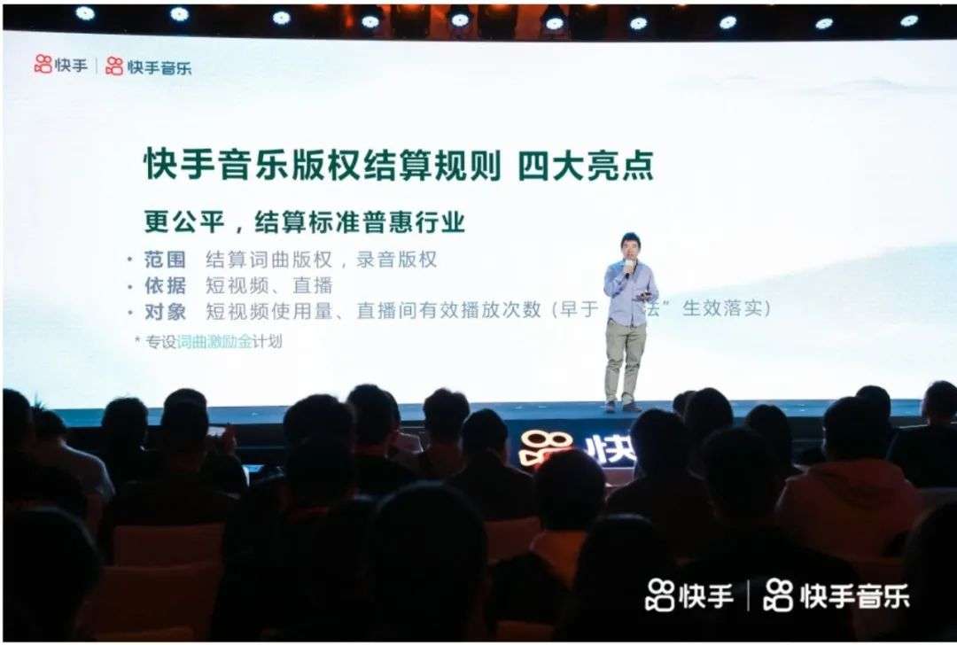 快手音乐人注册（快手音乐的）