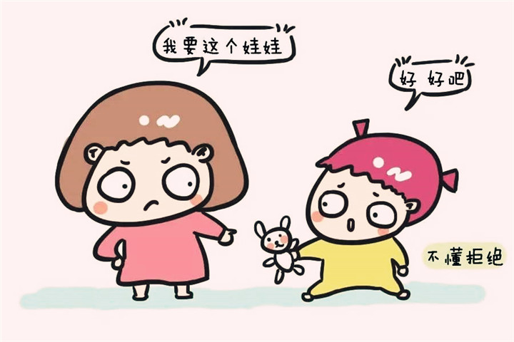 "委屈自己成全别人!"把孩子养成"讨好型人格",是父母的失职