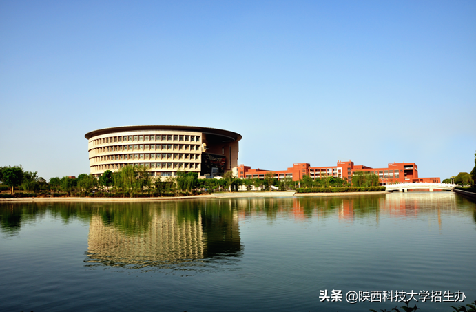 国务院批准的全国88所重点院校之一——陕西科技大学