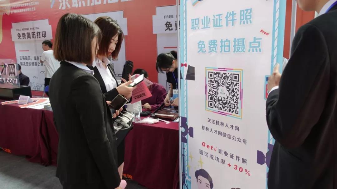10月18日，桂林人才网进校园-桂林理工大学专场招聘会即将举行