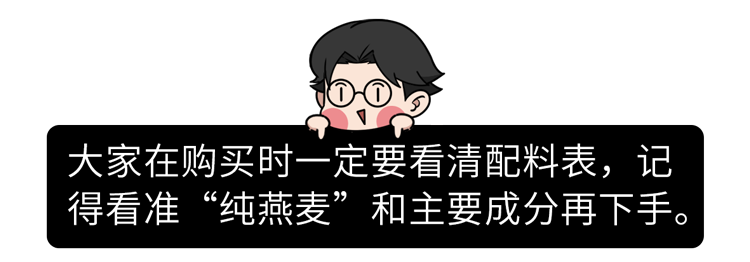 被吹上天的10種健康食品，養生不太行，坑錢第一名！別交智商稅了