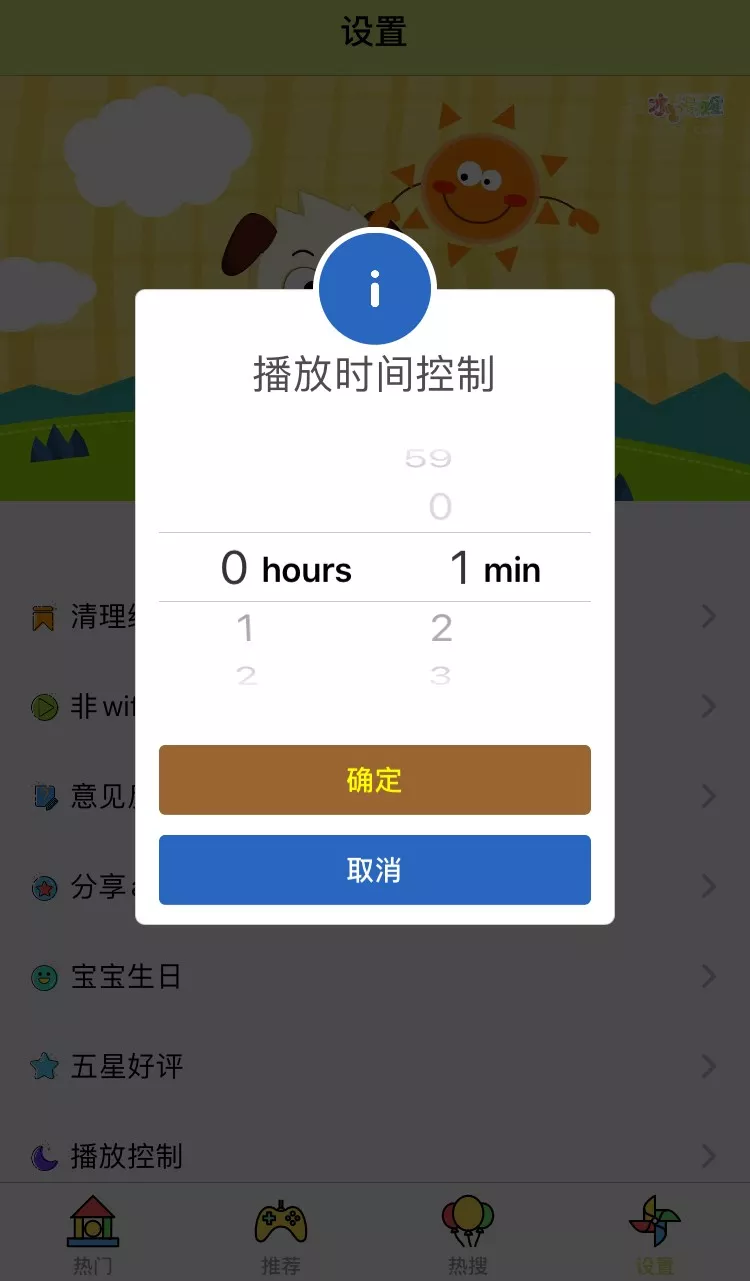 古诗词启蒙学习，哪款APP最好用？团长测评来了