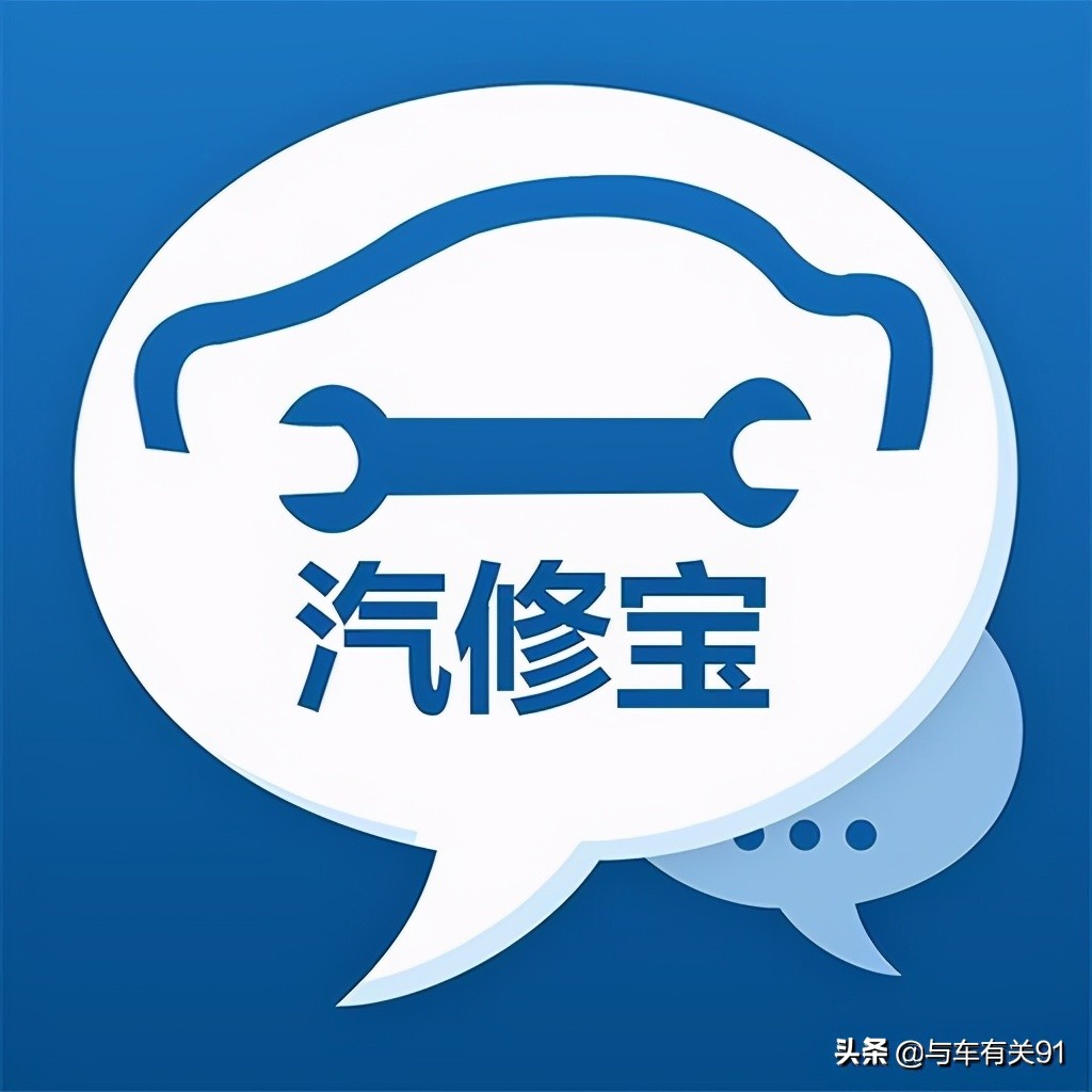 买二手车怕买到事故车，学会这3款APP，不怕再被无良车商忽悠