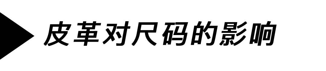 运动鞋尺码怎么选合适，标准运动鞋尺码数与脚长对照表