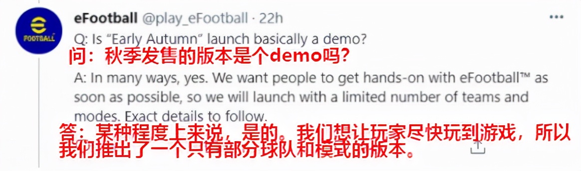 中国体育app闪退ipad(实况足球新作“差评如潮”背后，是KONAMI扯着蛋的野望)
