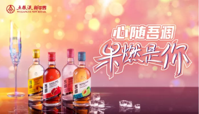 二锅头、玻璃烧、白干等都是常见的72度白酒品牌。露酒有什么特别之处？