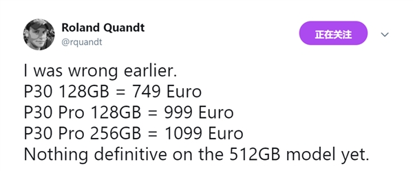 齐活儿！华为P30/P30 Pro价格出炉：5700元起步，超实在