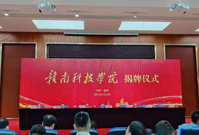 这所大学改名“失败”，网友吐槽像野鸡大学，但学校实力不容置疑