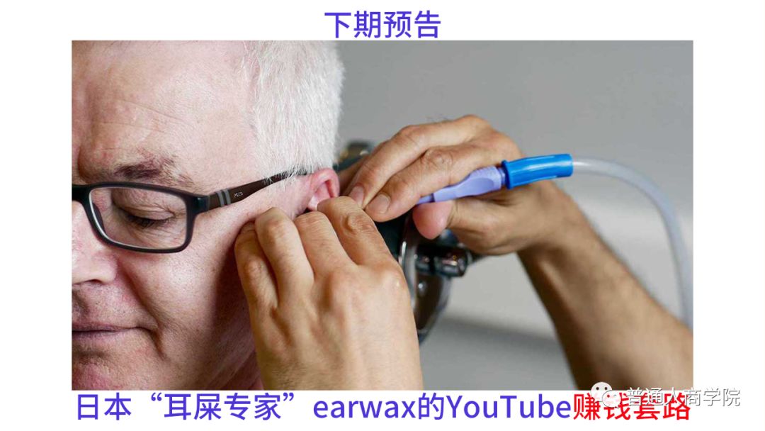 波兰动画战争史BazBattles的YouTube赚钱套路