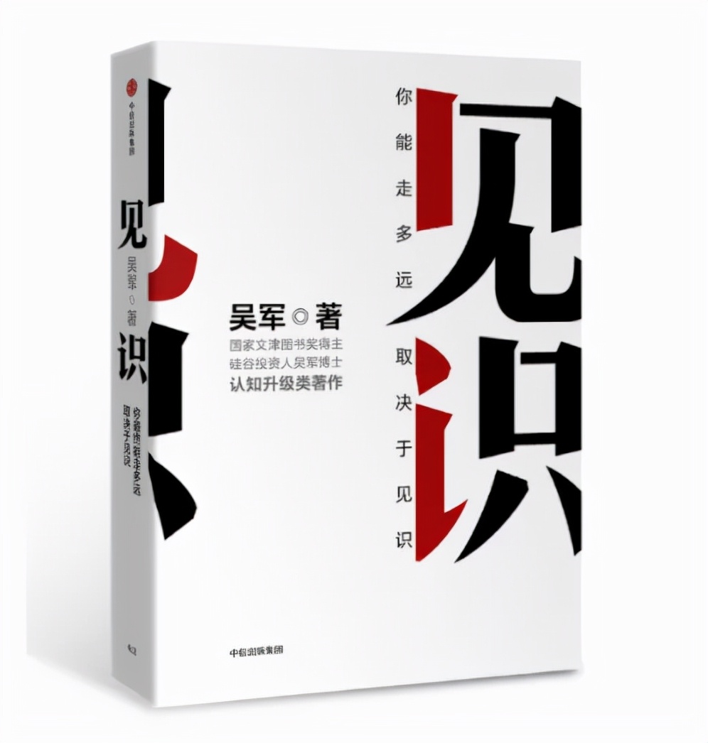 优秀书籍推荐：精选豆瓣高评分图书20部，2022你值得拥有！ 资讯消息 第8张