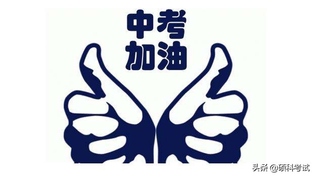 初中语文选句填空专项练习：精准补全句子训练