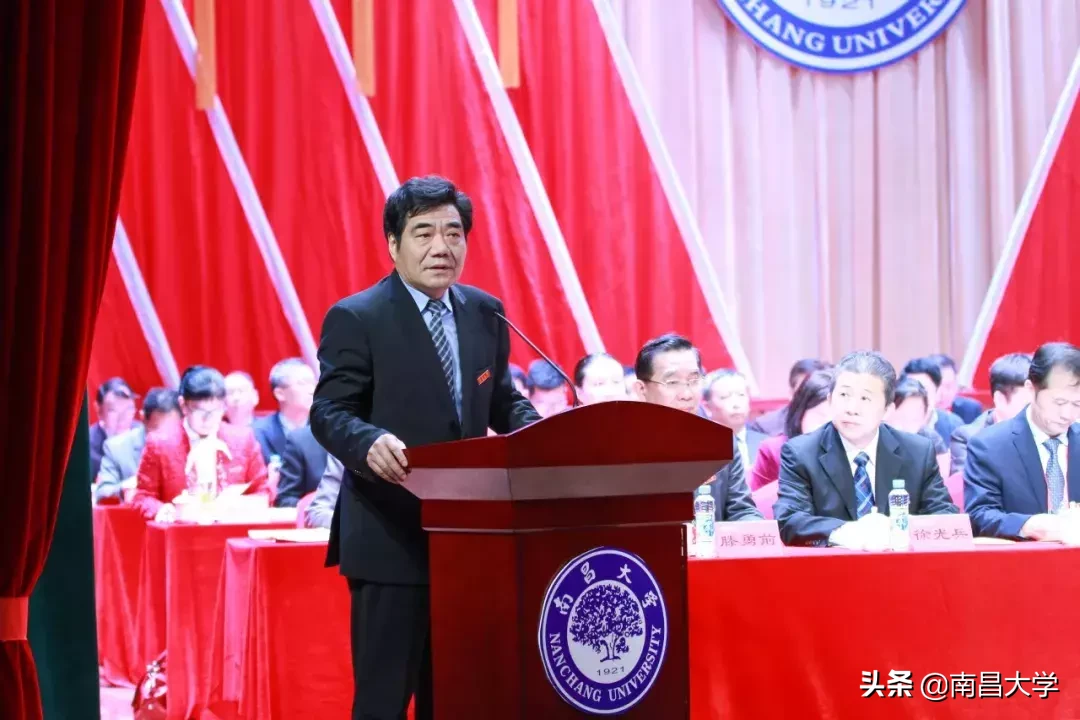 南昌大学五届四次“双代会”开幕，图解校长工作报告
