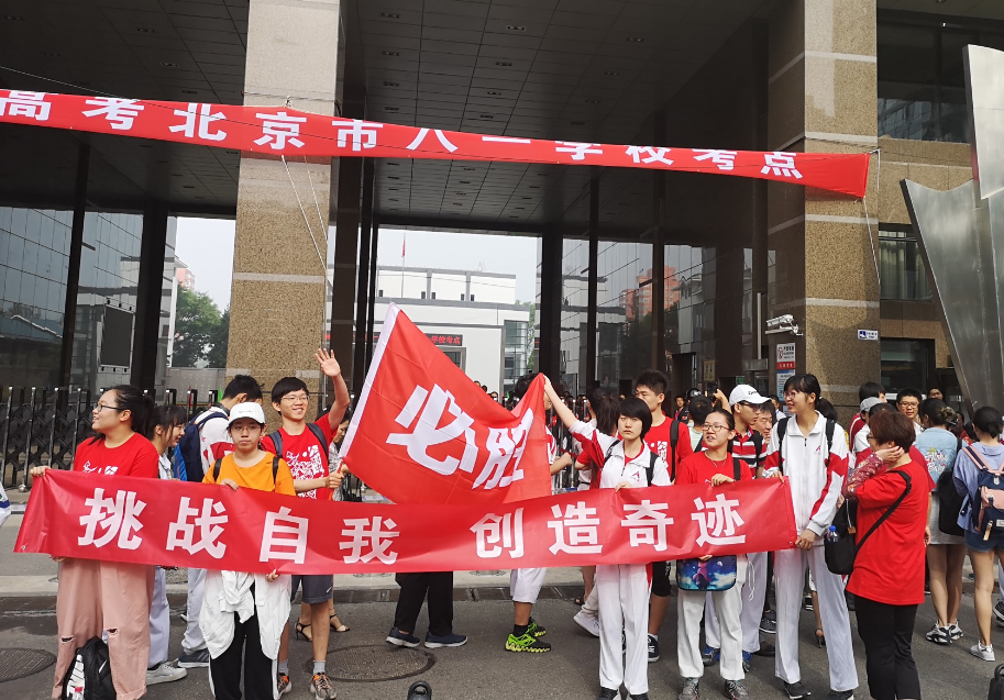 高考430分，选“公办专科”还是“民办本科”？三本生告诉你答案