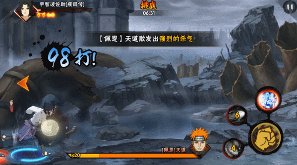 《火影忍者手游》极境修行怎么过 极境修行打法攻略