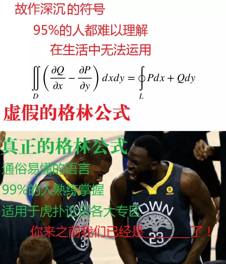 为什么nba采访要洒水(盘点NBA史上五大垃圾话之王！)