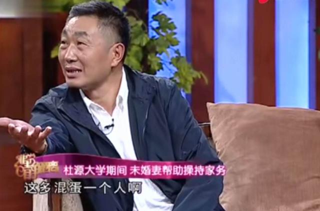 比起杜志国3婚出轨圈外人，相爱42年杜源夫妇被称为“神仙眷侣”