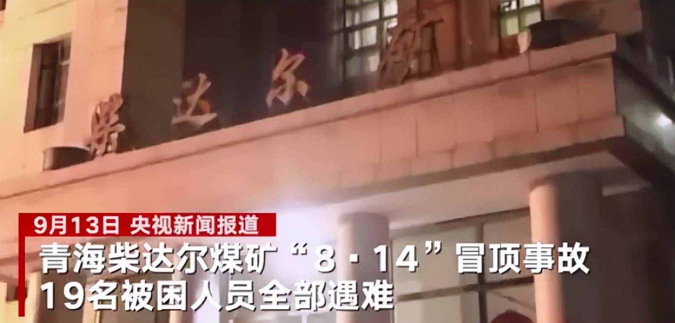 全国律协：对杀害律师的犯罪行为表示强烈谴责！【三分钟法治新闻全知道】