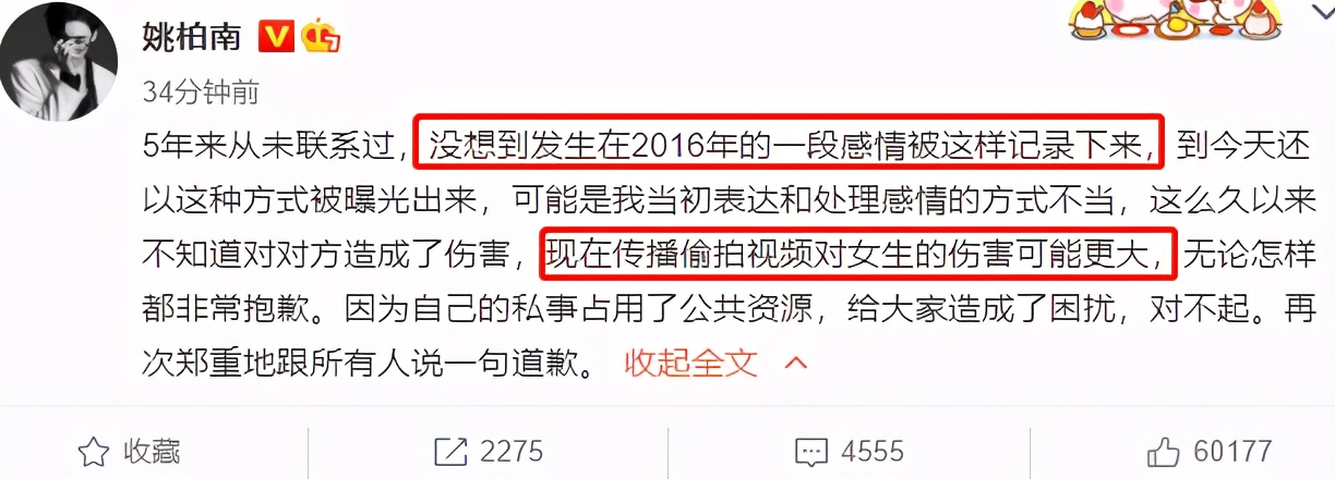 姚明明与女生亲吻(姚明明与女友接吻视频流出，吻技之好令人称赞，网友：建议开个班)