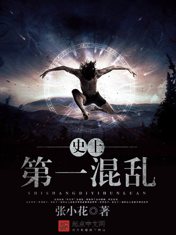 六本被封神的都市小说，校花未入榜，第一本作者被读者称为总管