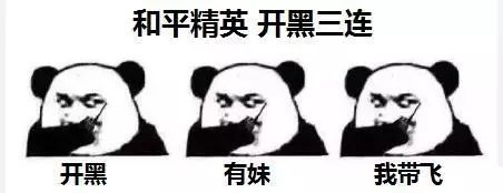 和平精英超级兔子人怎么上房顶(从攀爬说起，聊聊《和平精英》中秋新版本究竟怎么样？)