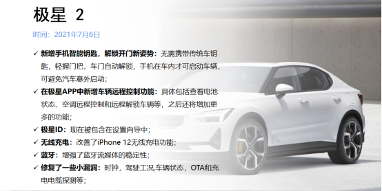 可生长的汽车丨大众ID.系列首次OTA升级，荣威5年“老车”再更新